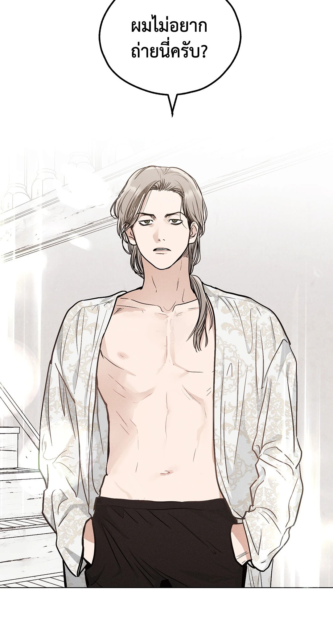 Payback - หน้า 62