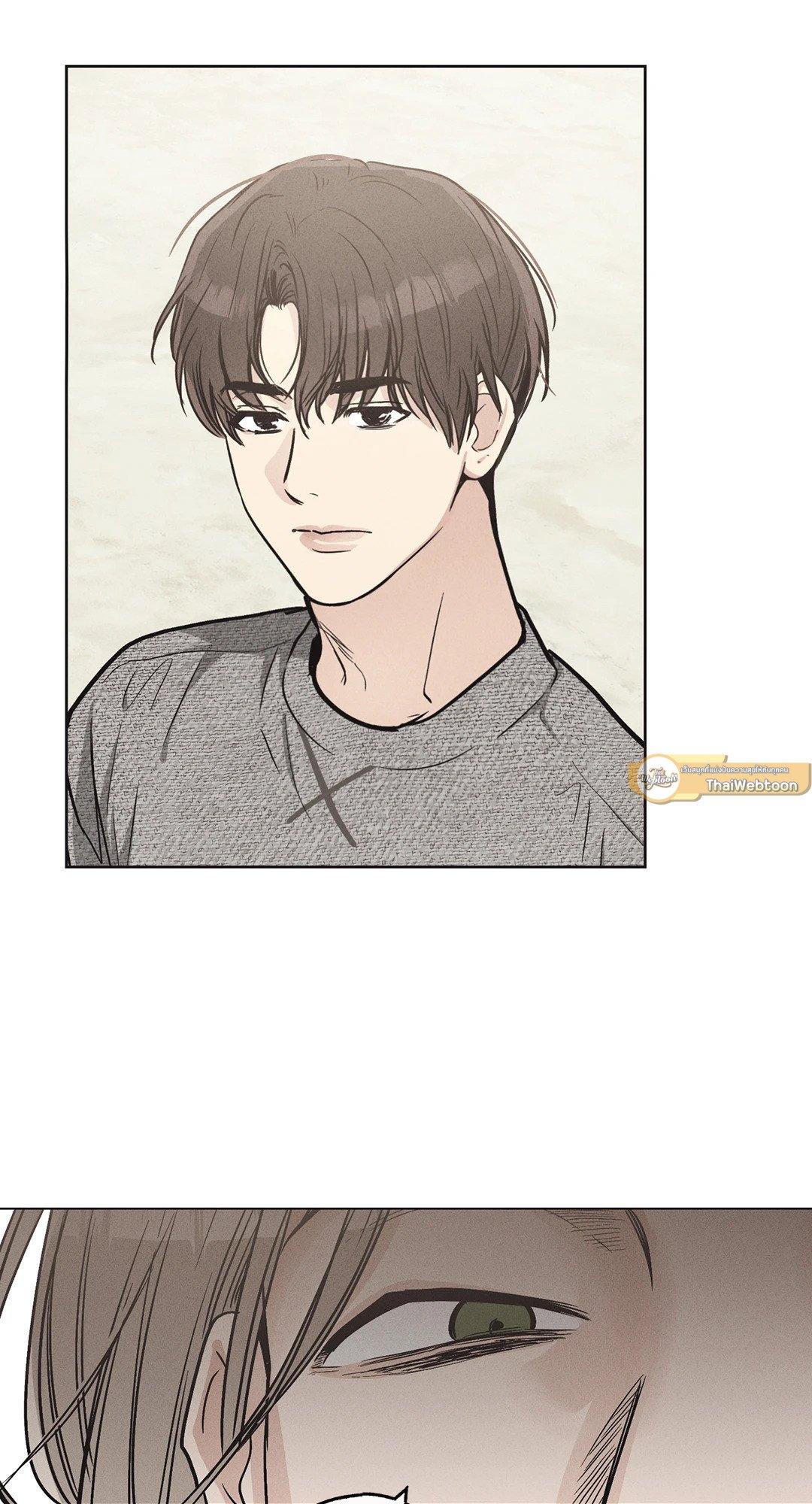 Payback - หน้า 70