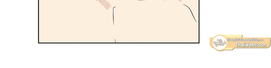 Payback - หน้า 13