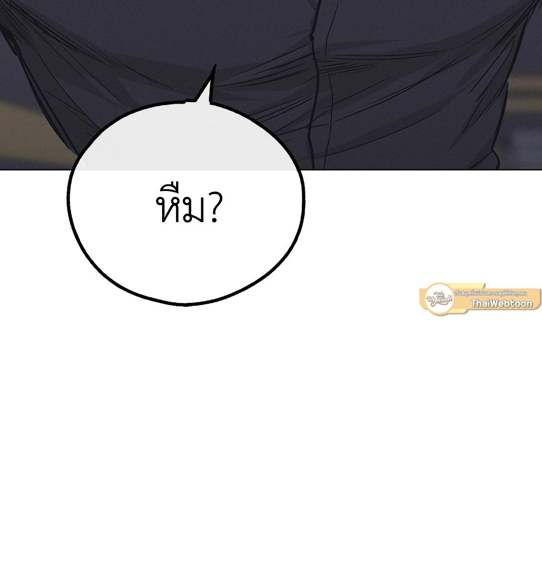 Payback - หน้า 69