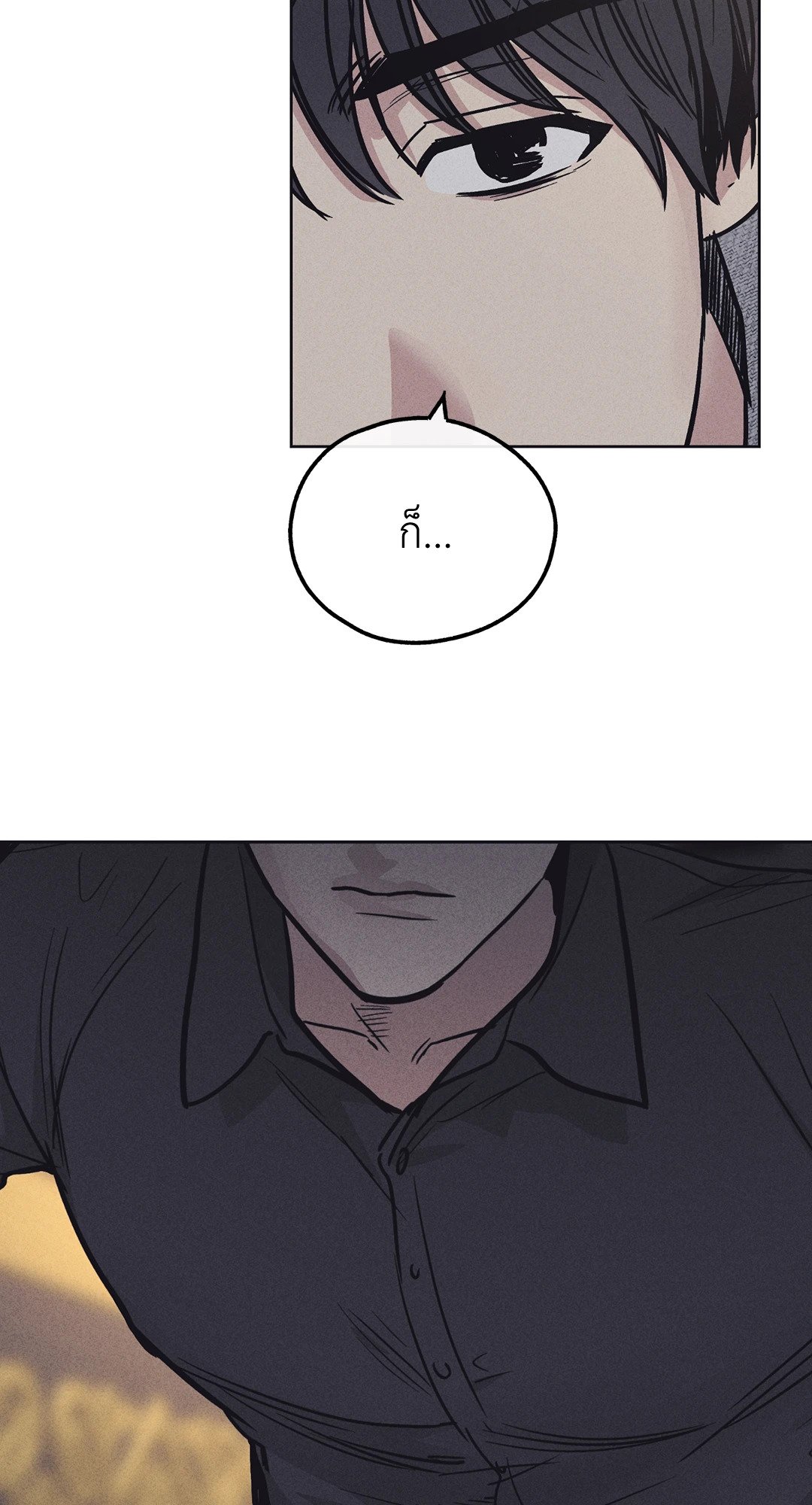 Payback - หน้า 6