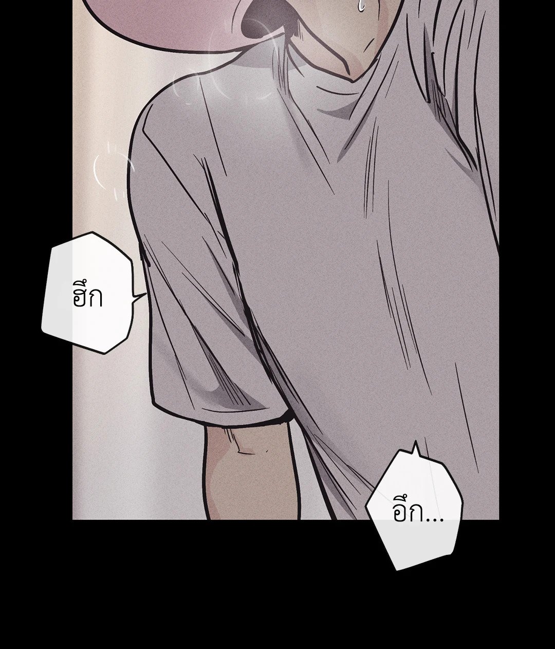 Payback - หน้า 64