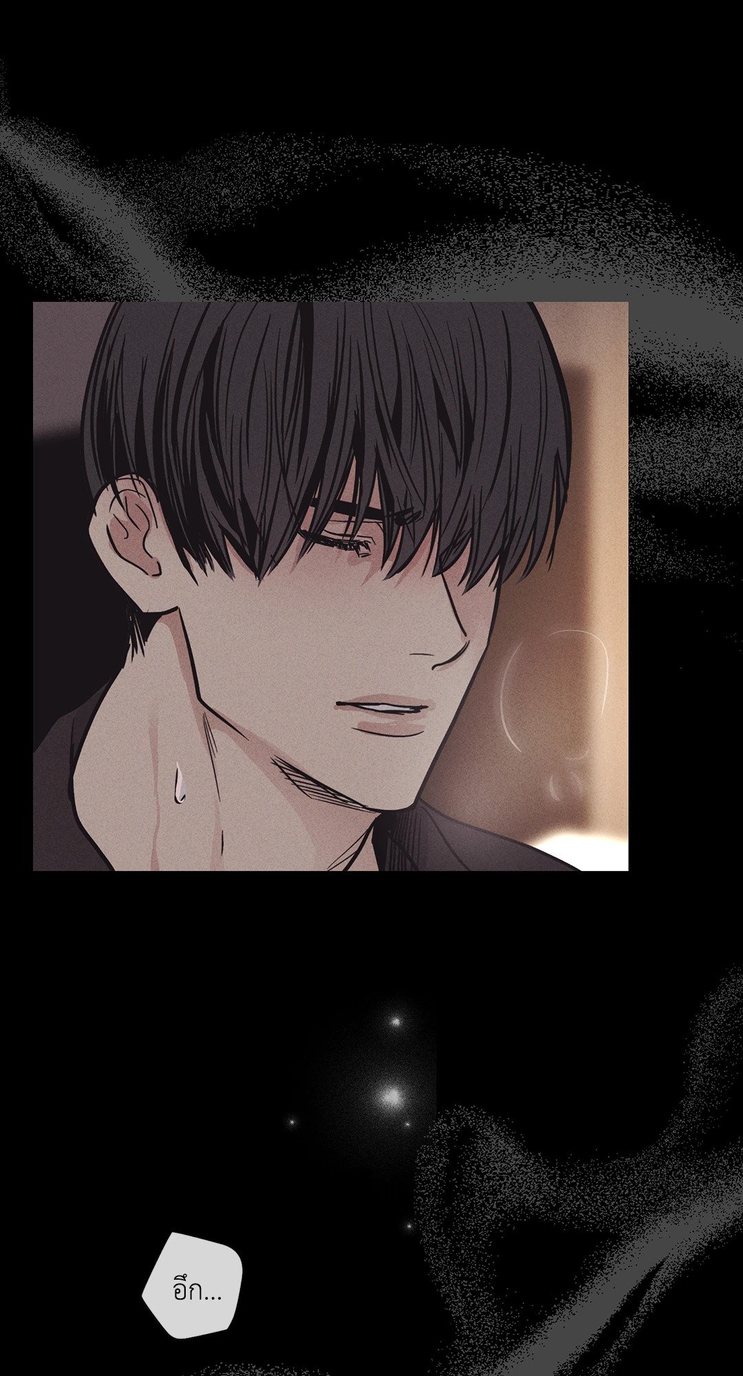 Payback - หน้า 65