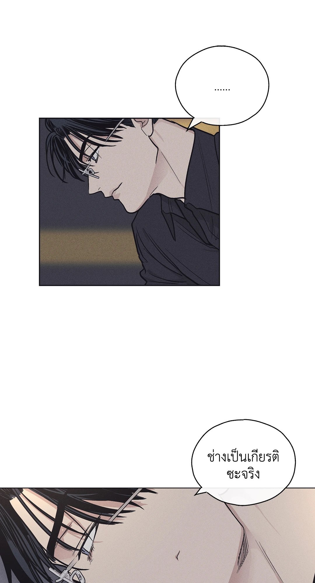 Payback - หน้า 9