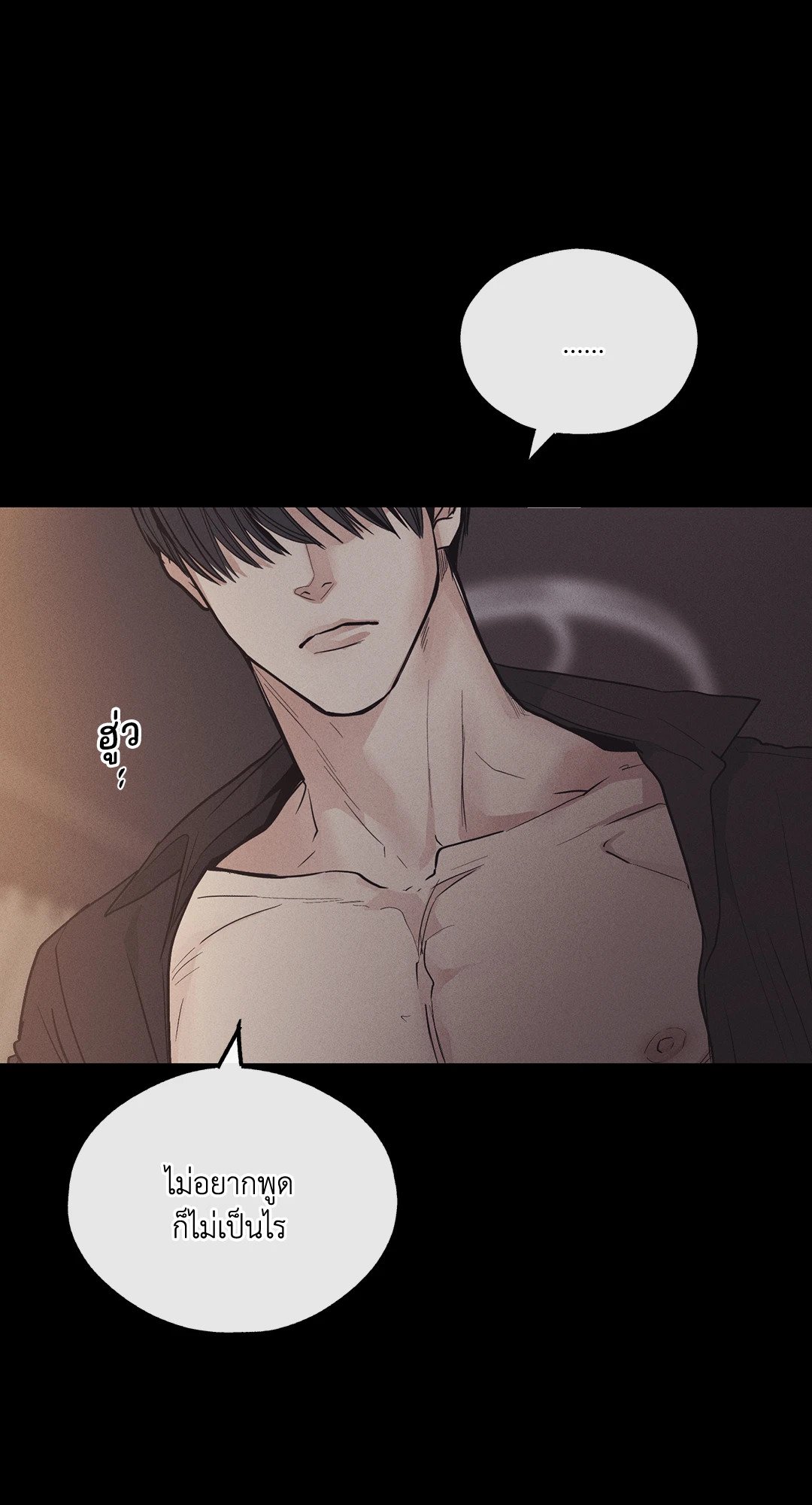 Payback - หน้า 10