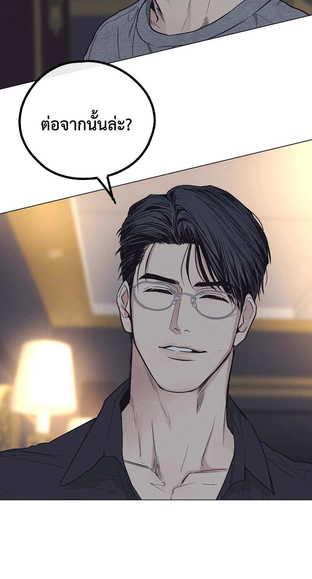 Payback - หน้า 60