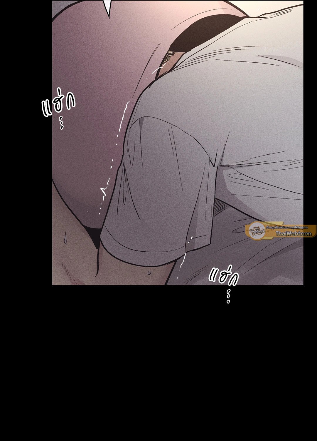 Payback - หน้า 9