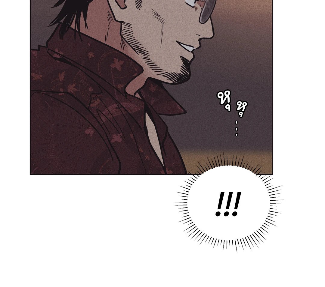 Payback - หน้า 19