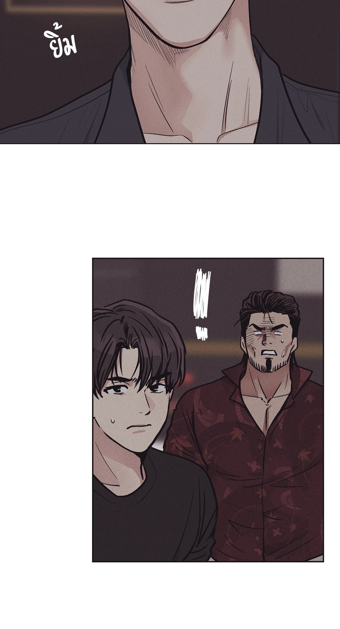 Payback - หน้า 52