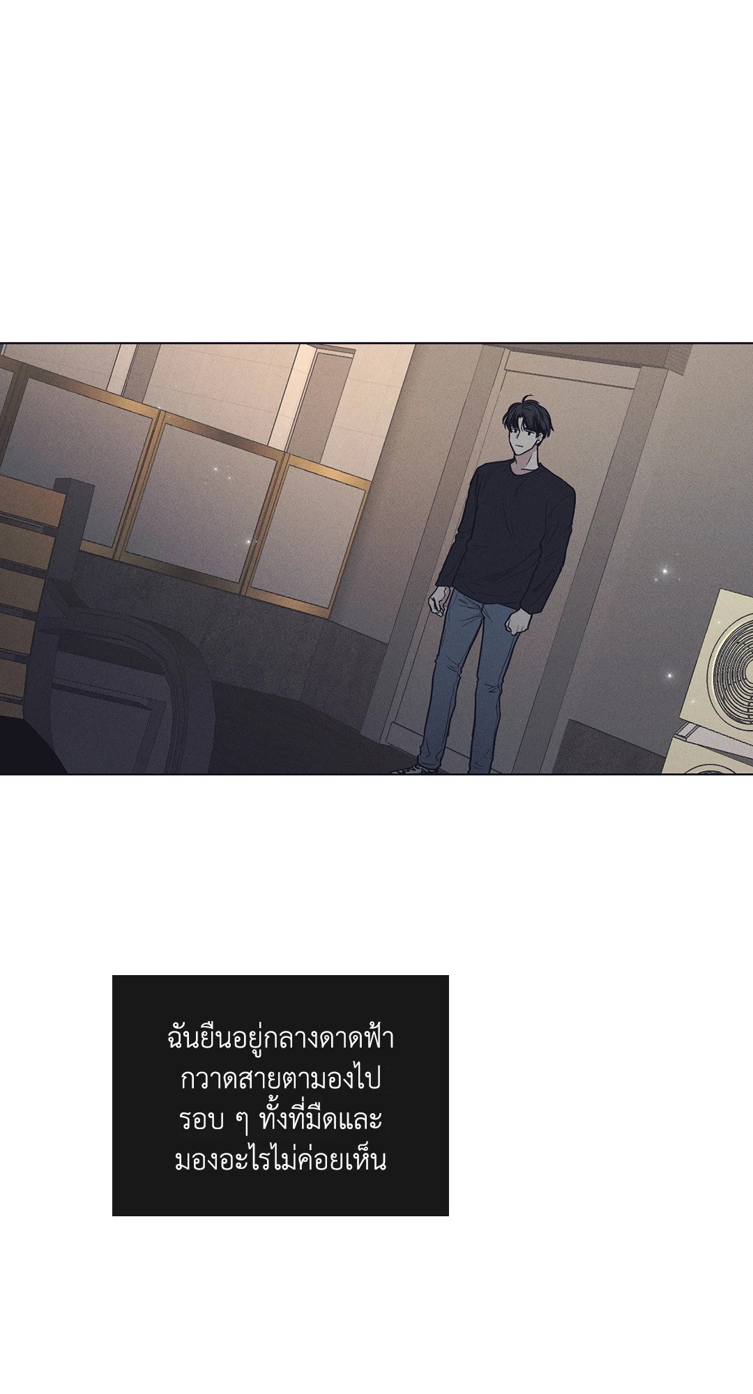 Payback - หน้า 30