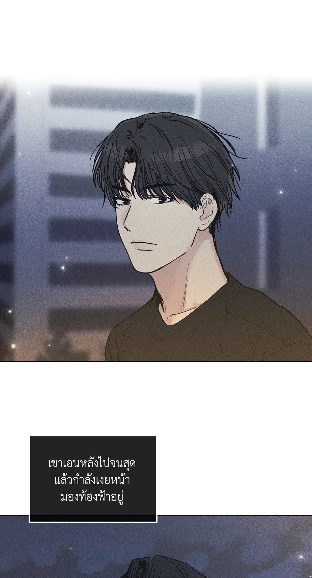 Payback - หน้า 34