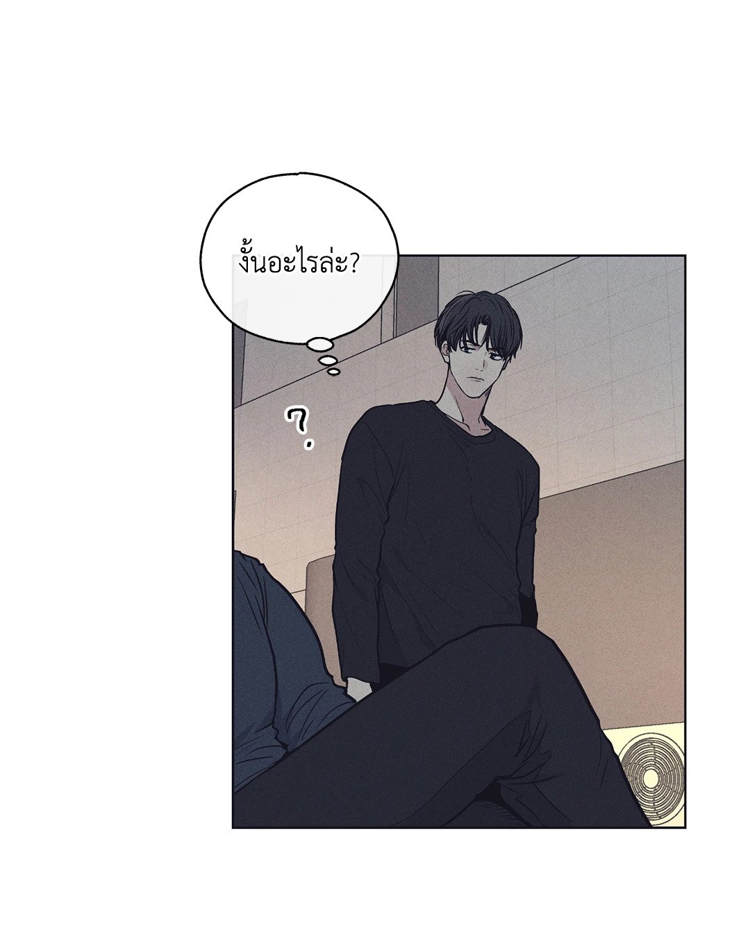Payback - หน้า 73