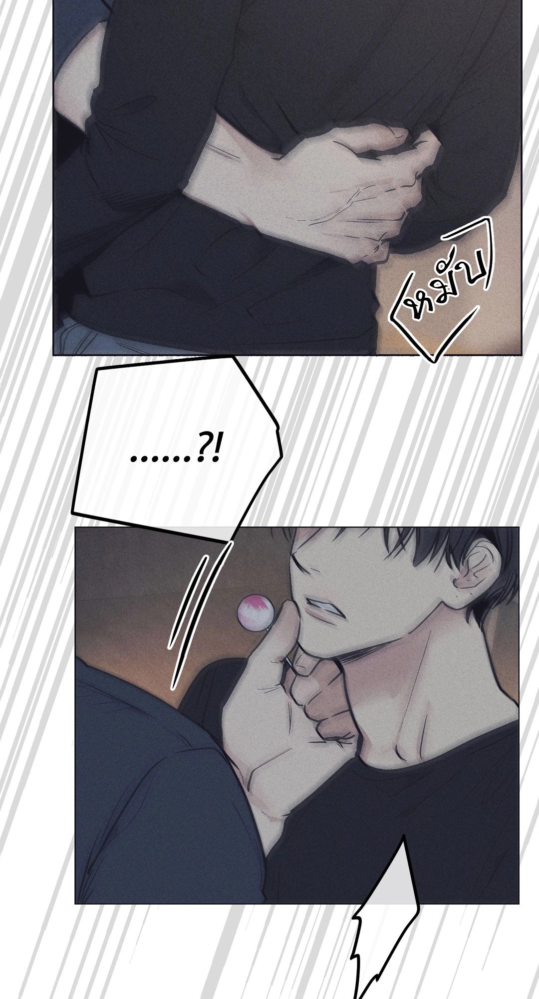 Payback - หน้า 85