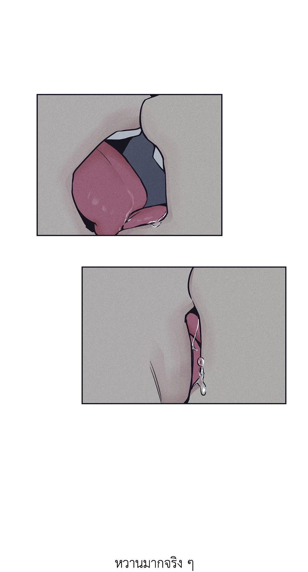 Payback - หน้า 15