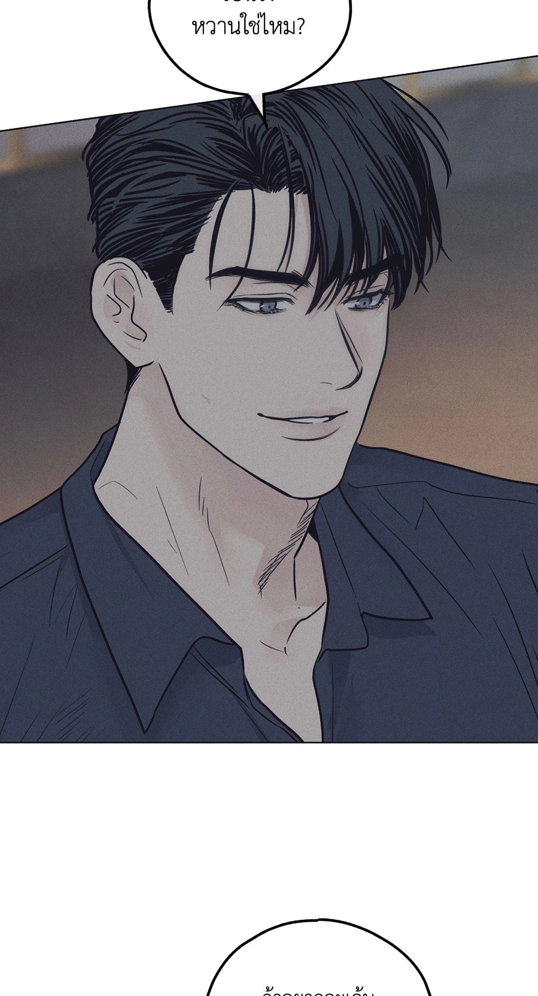 Payback - หน้า 19