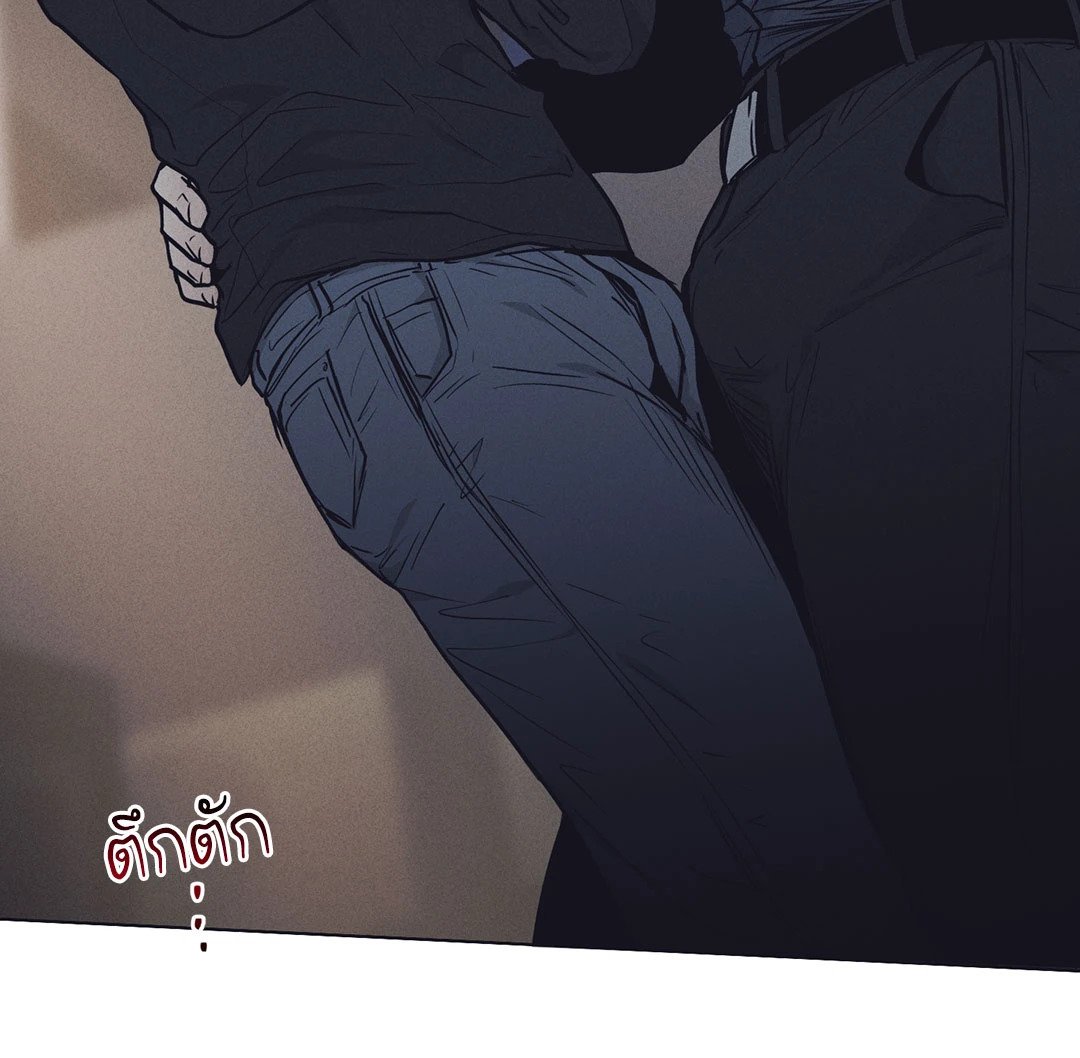 Payback - หน้า 24
