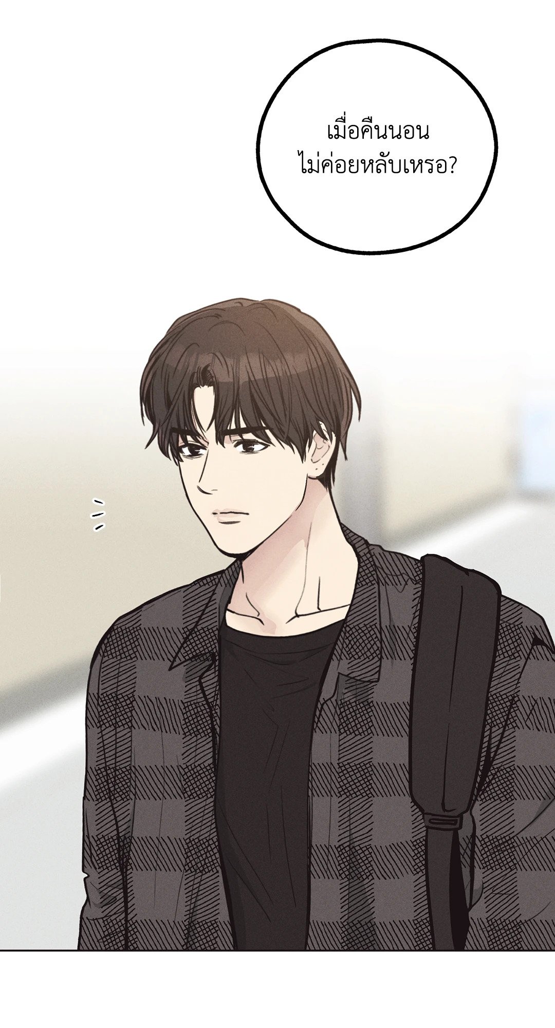 Payback - หน้า 28