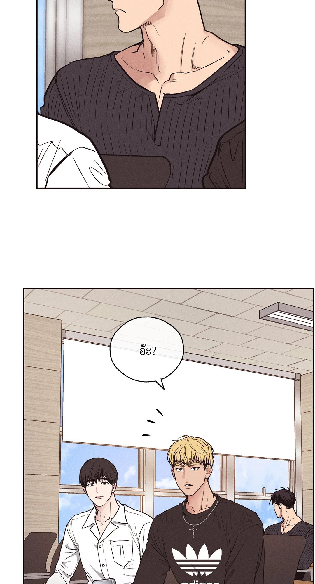 Payback - หน้า 37