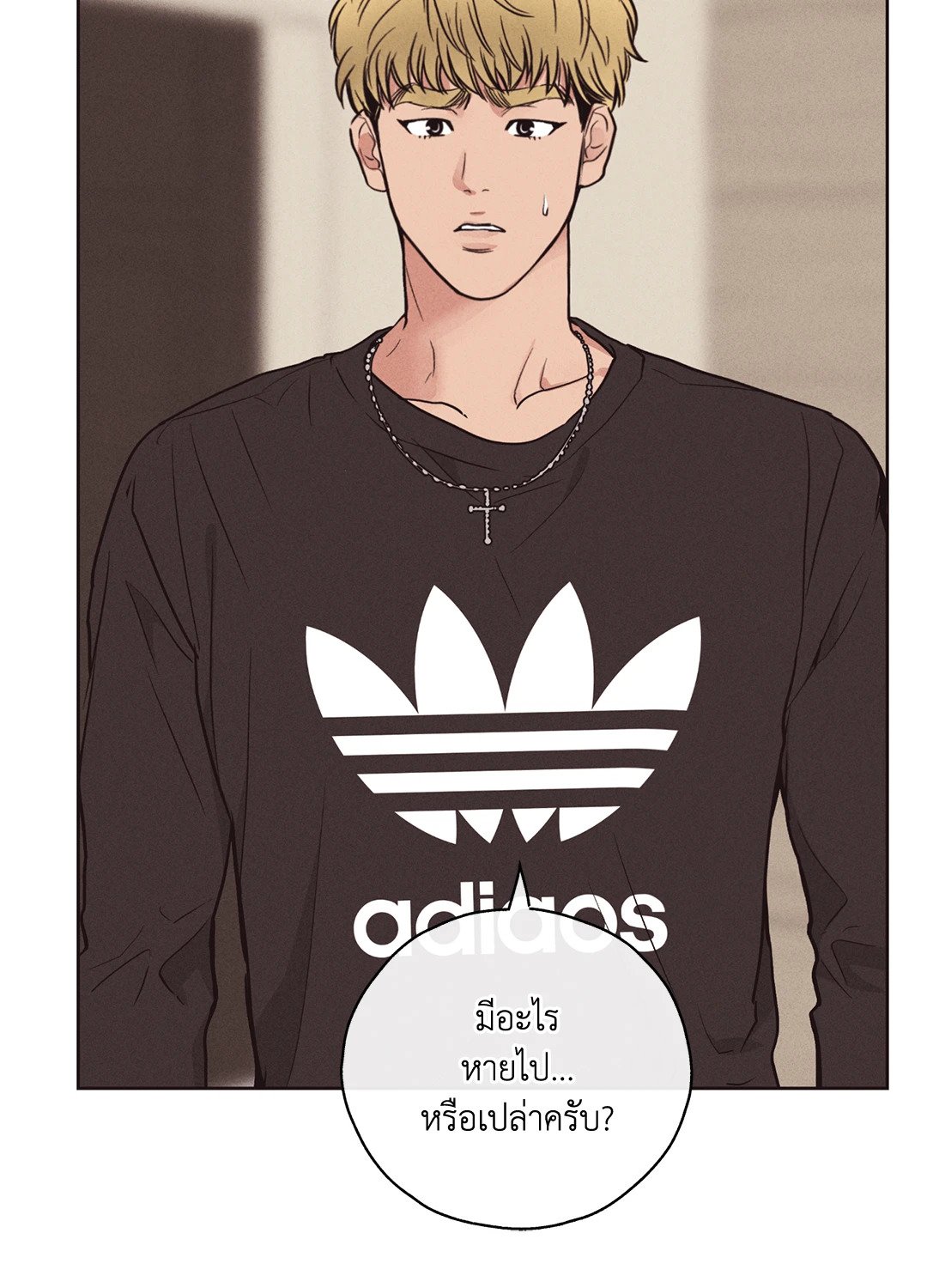 Payback - หน้า 51