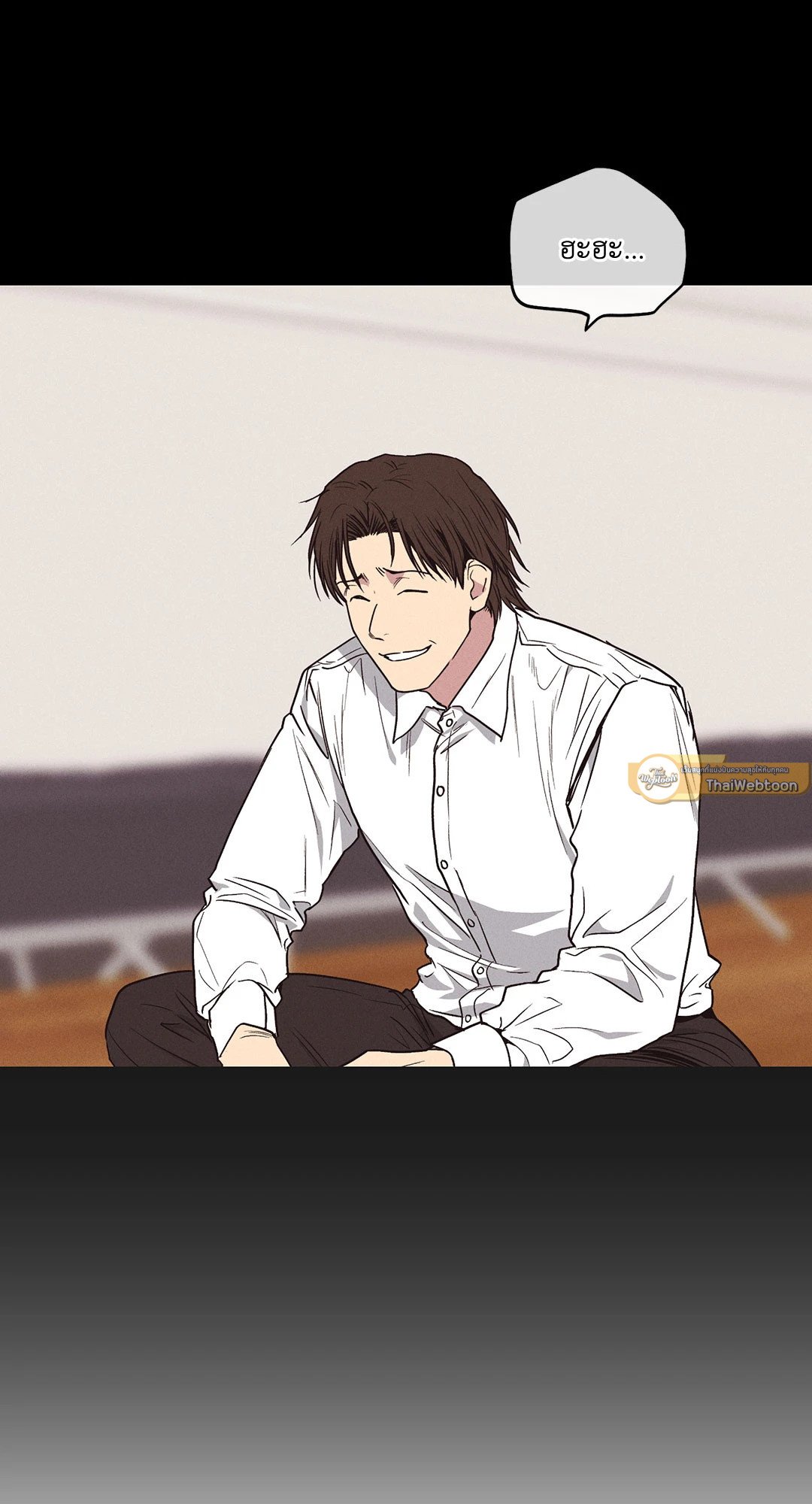 Payback - หน้า 60