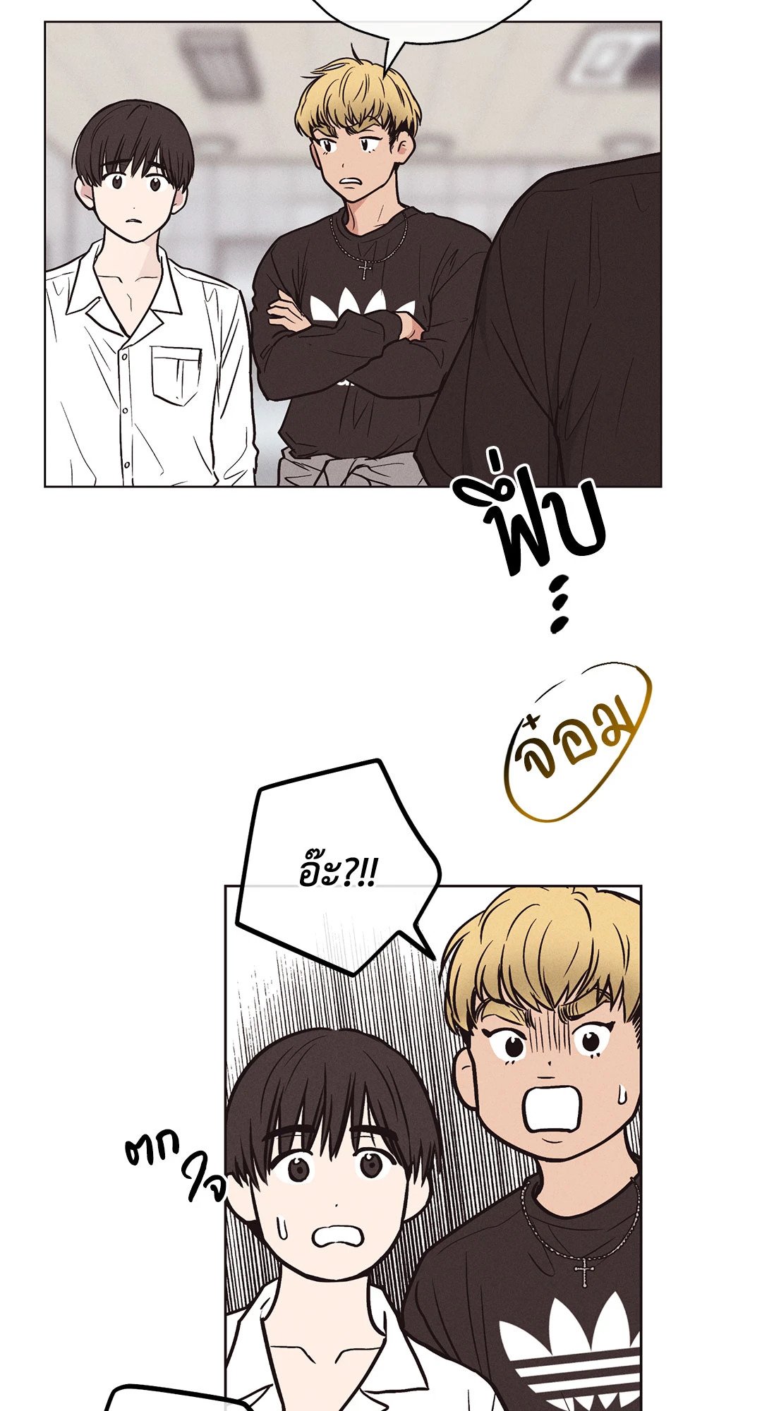 Payback - หน้า 62