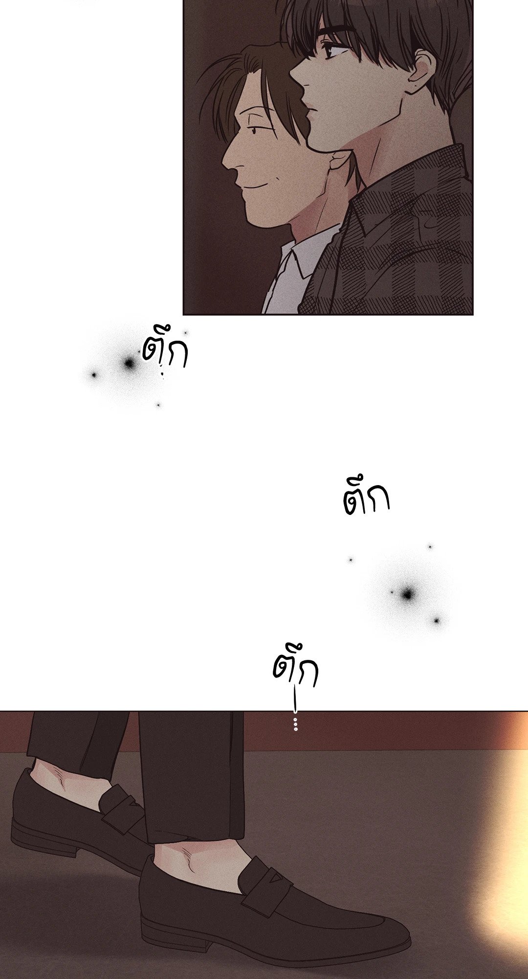 Payback - หน้า 29