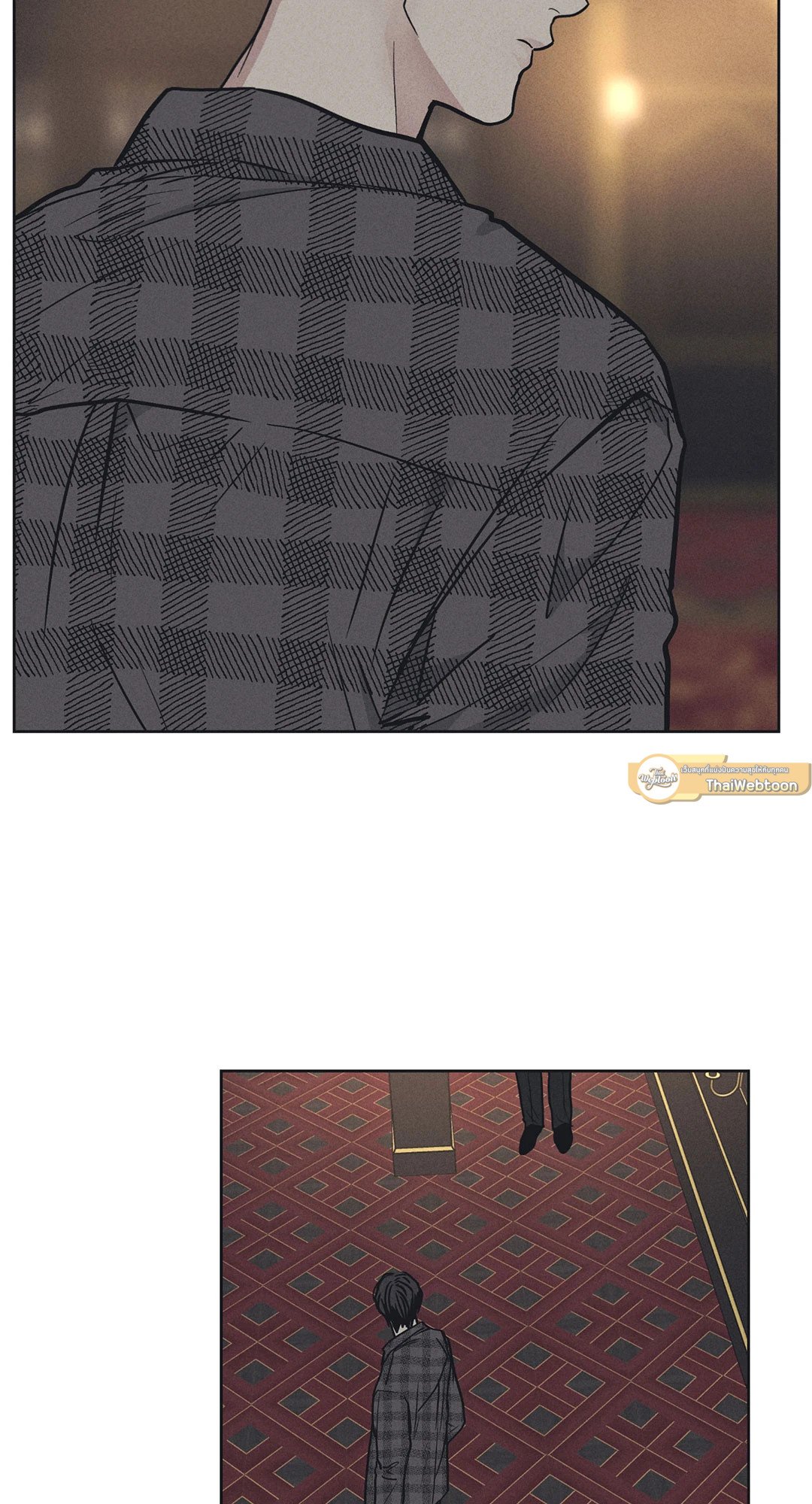 Payback - หน้า 74