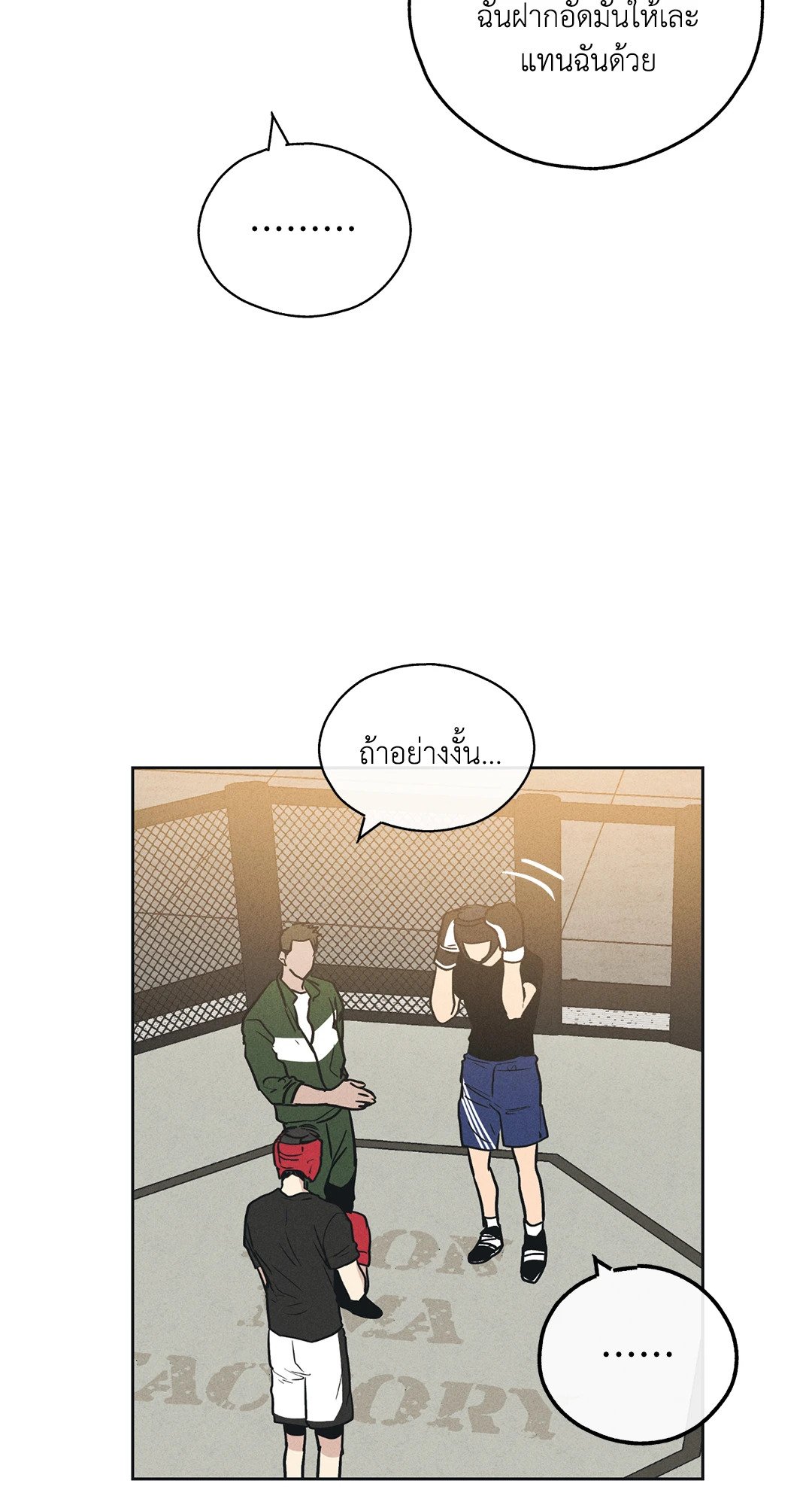 Payback - หน้า 34