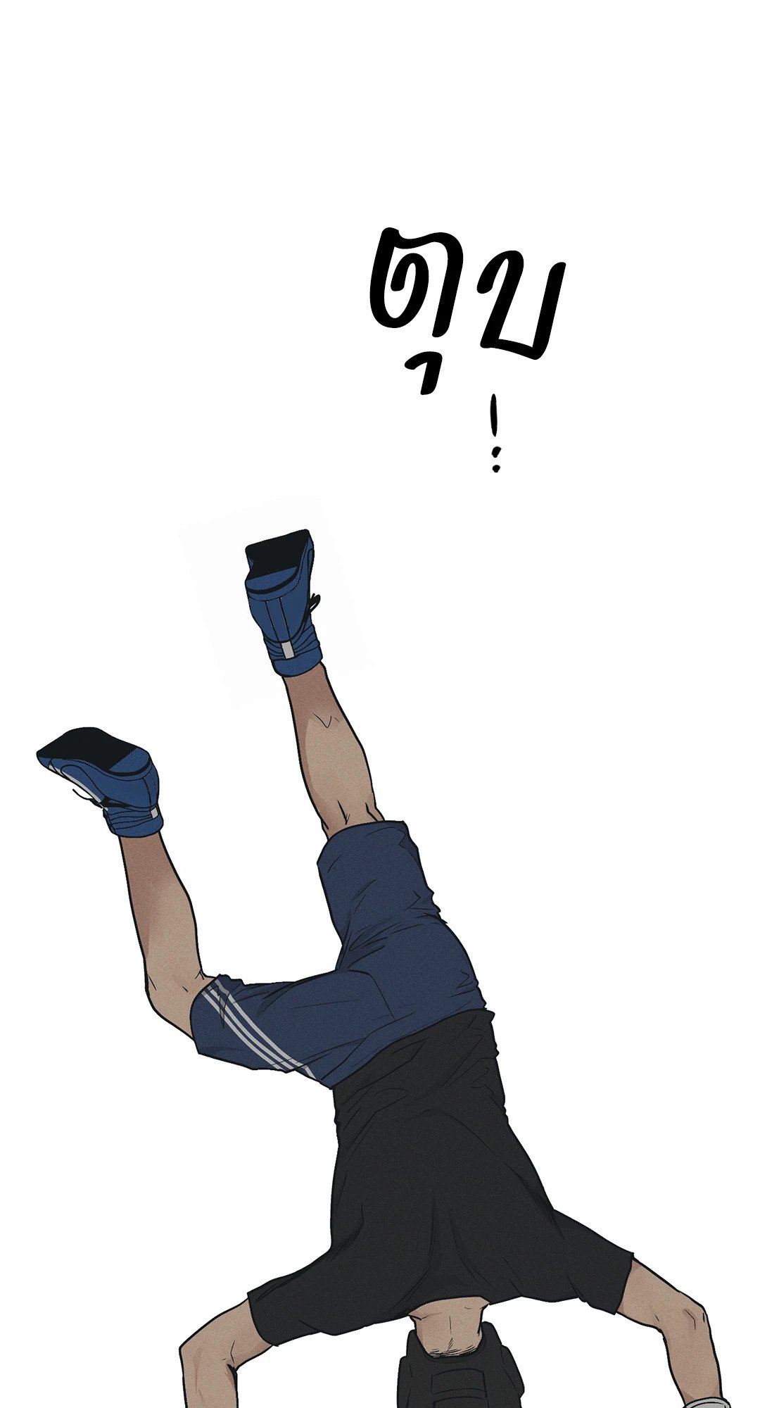 Payback - หน้า 38