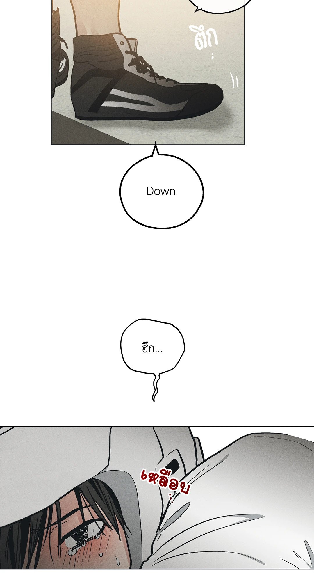 Payback - หน้า 51