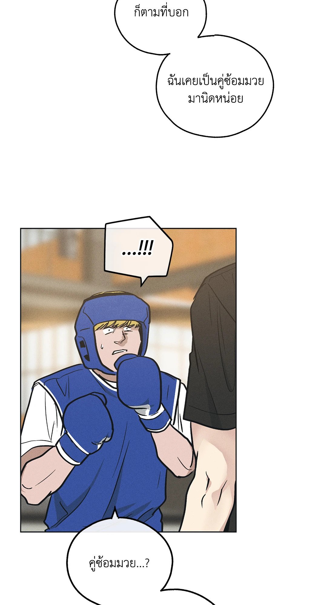 Payback - หน้า 64
