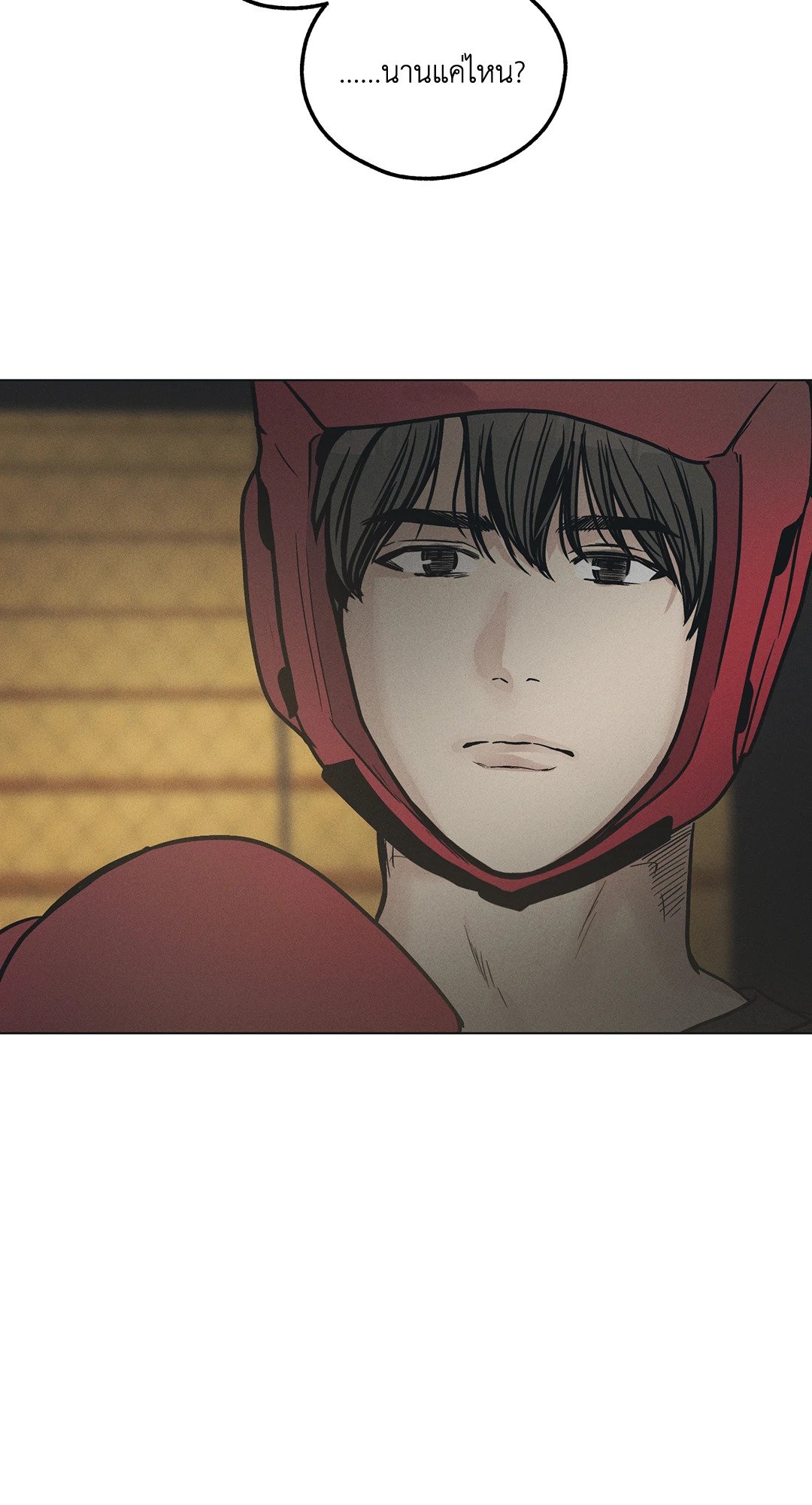 Payback - หน้า 65
