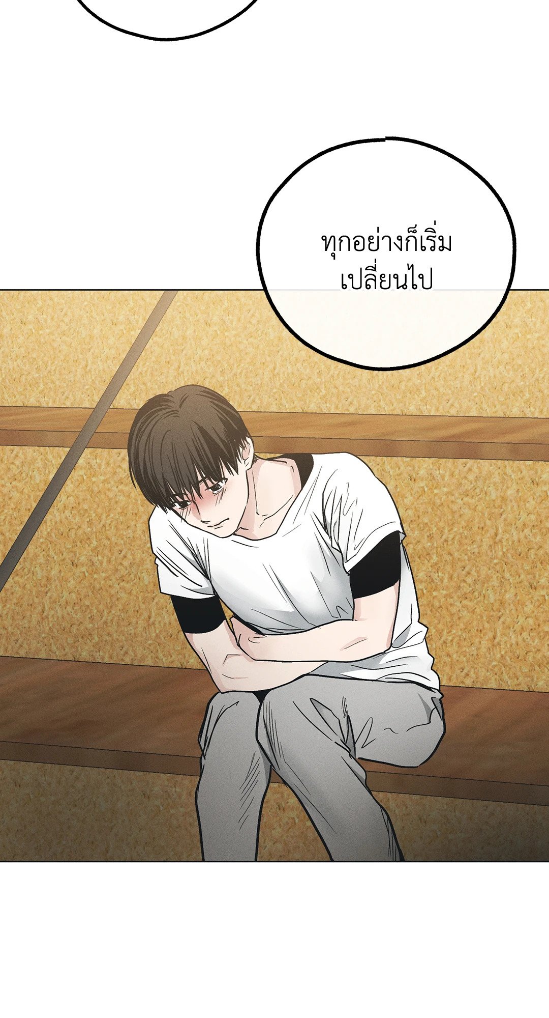 Payback - หน้า 84