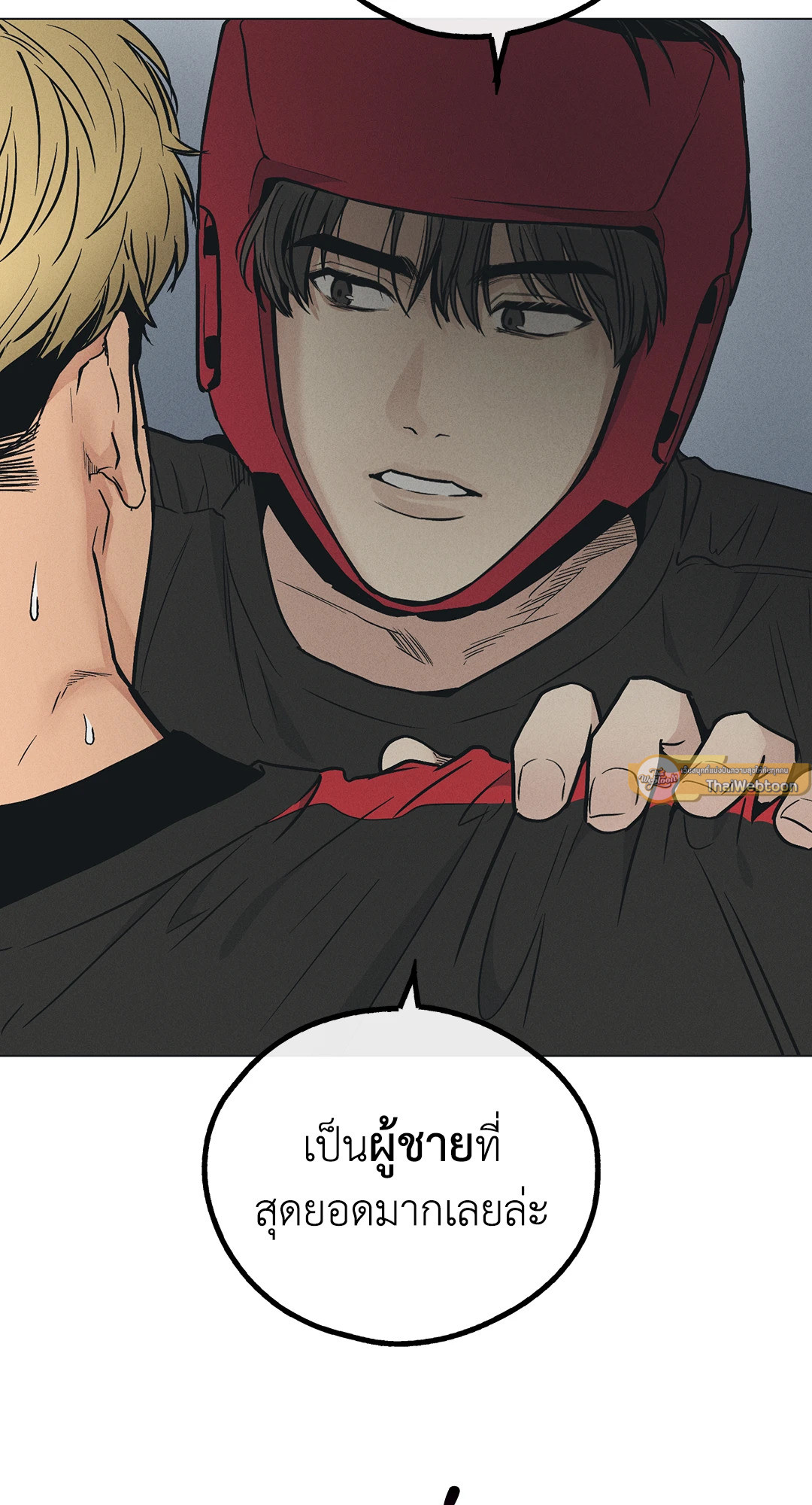 Payback - หน้า 11