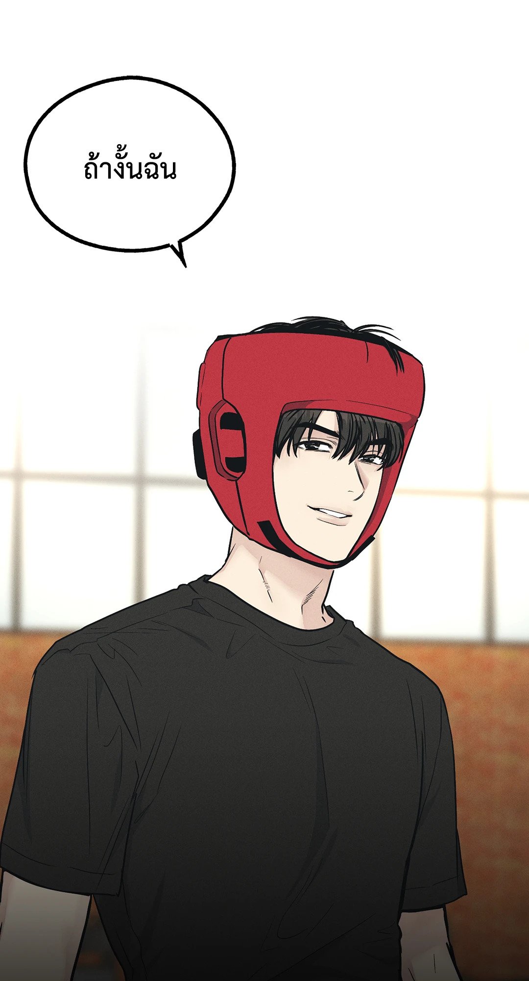 Payback - หน้า 14