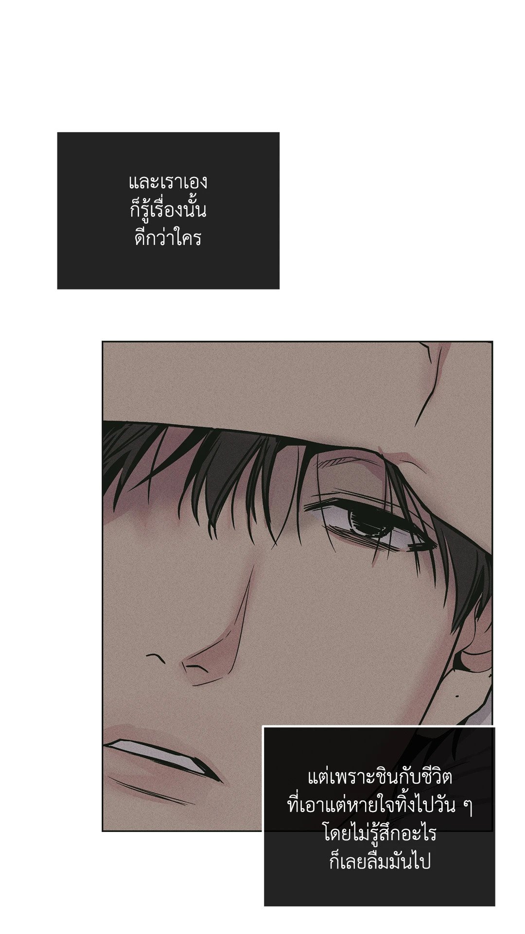 Payback - หน้า 4