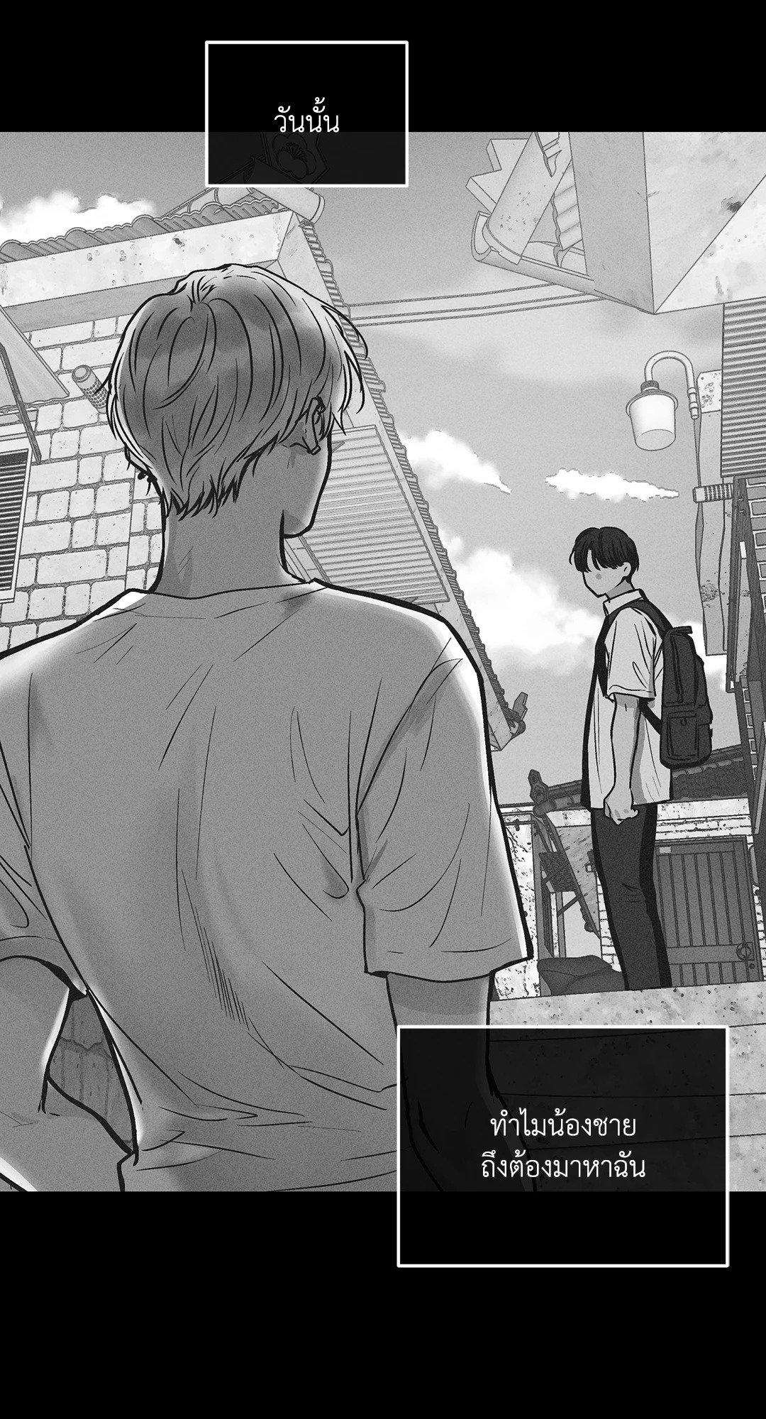 Payback - หน้า 29