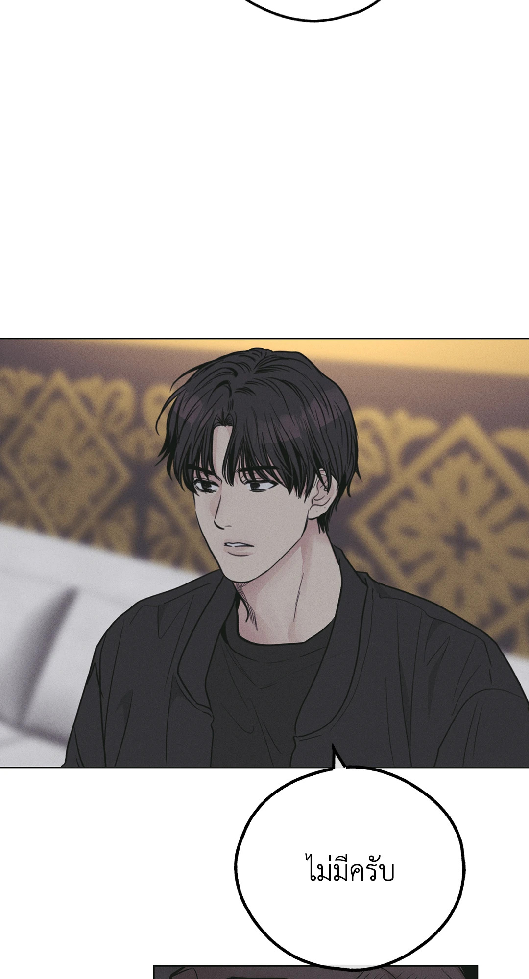 Payback - หน้า 40