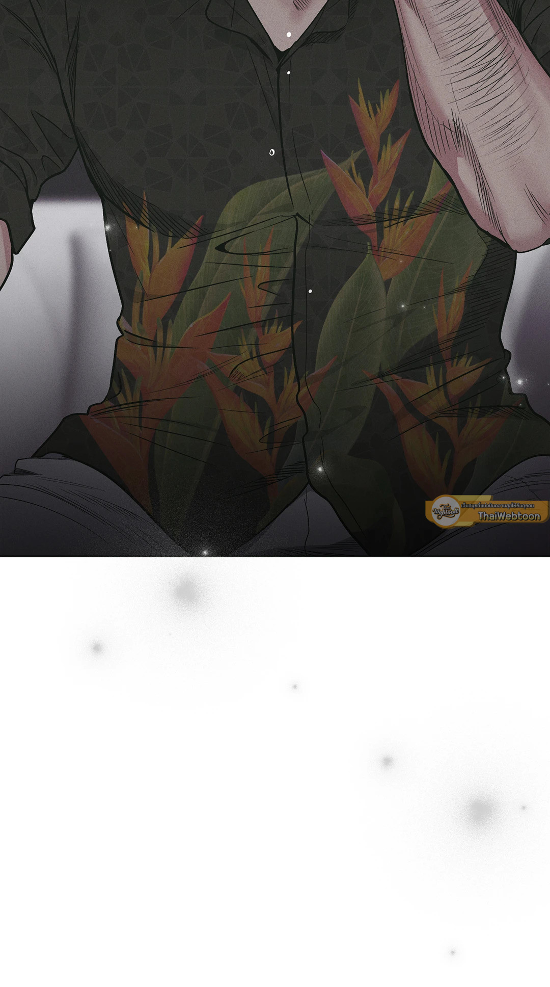 Payback - หน้า 47