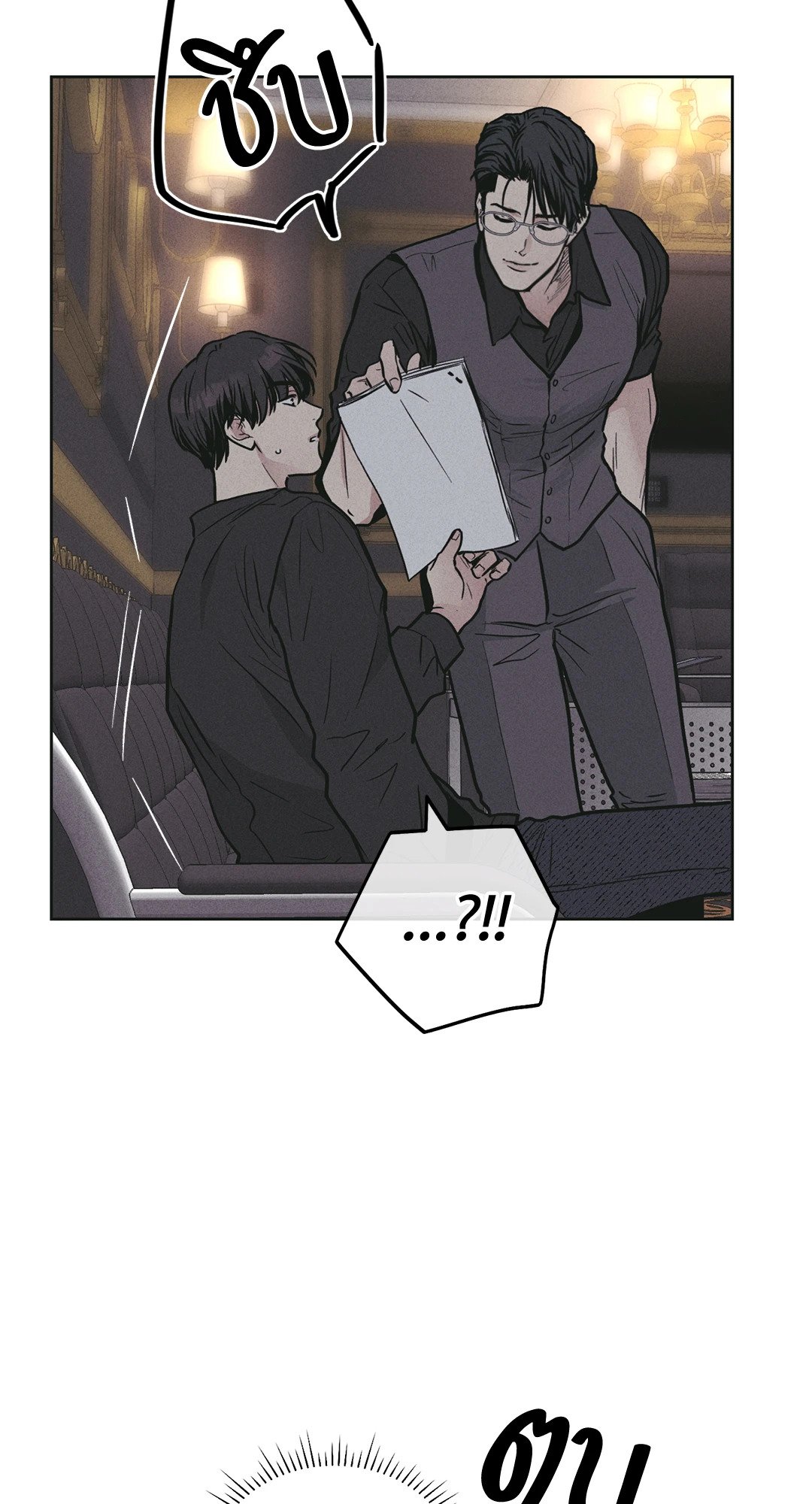 Payback - หน้า 55