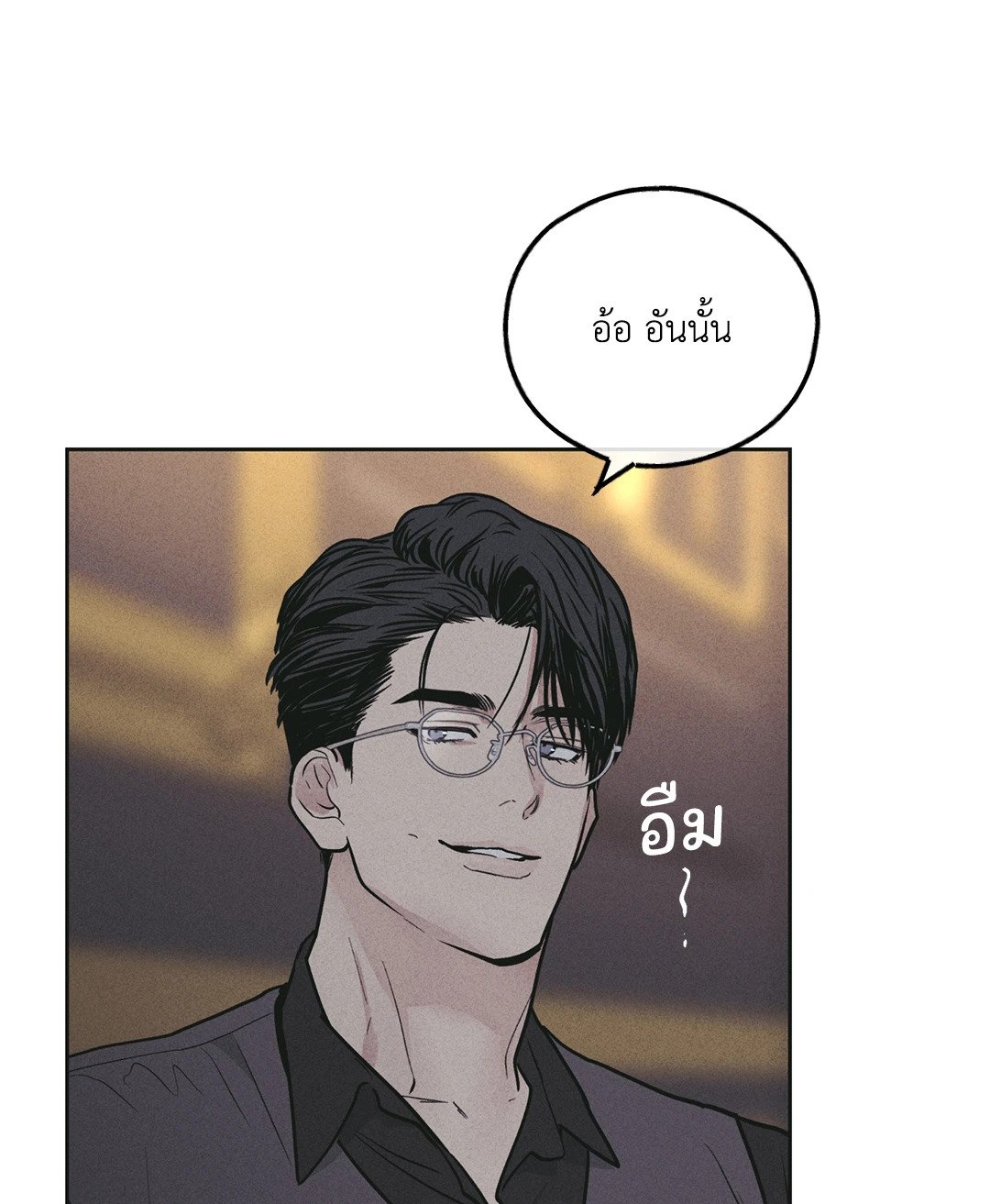 Payback - หน้า 58