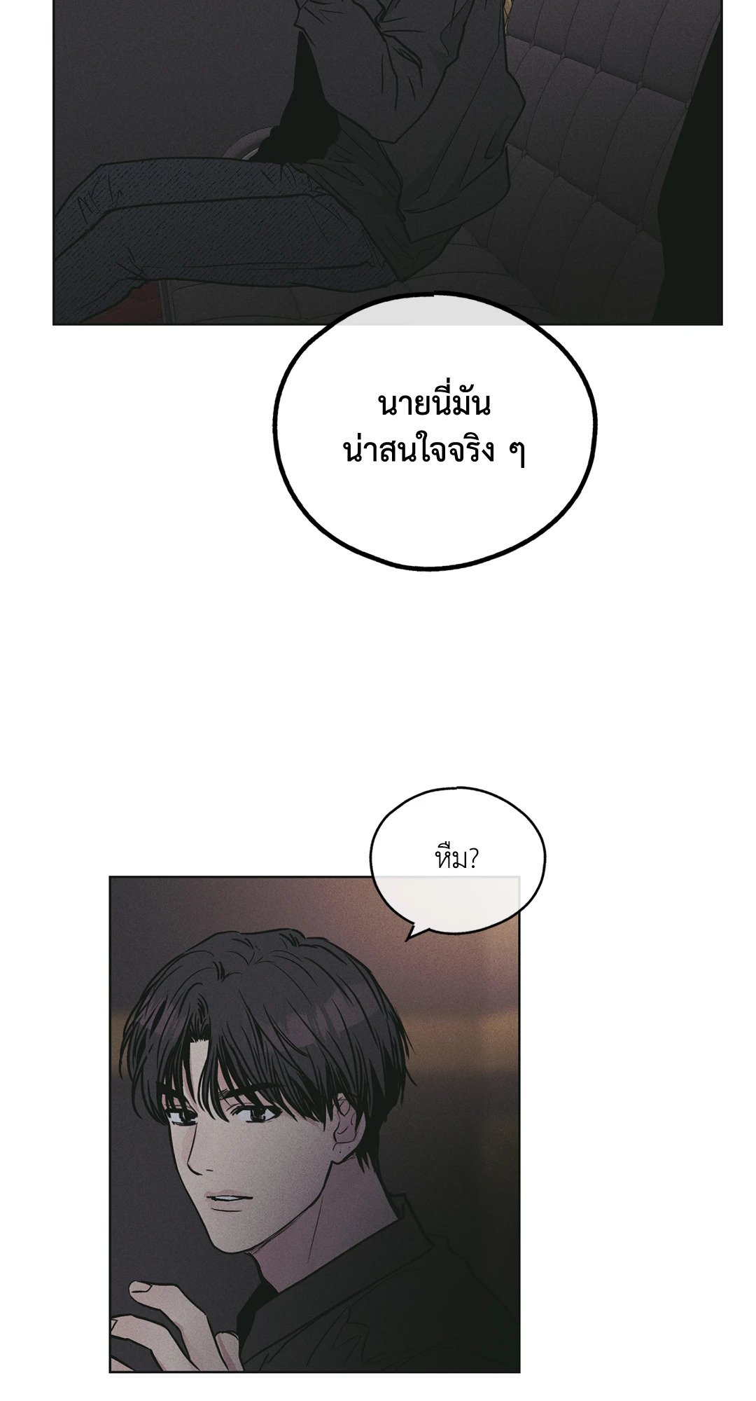 Payback - หน้า 65