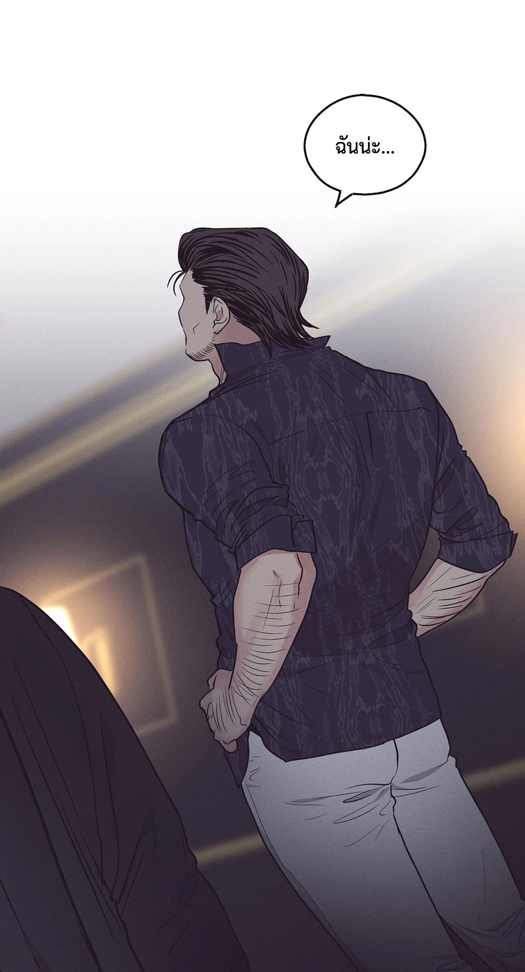 Payback - หน้า 91