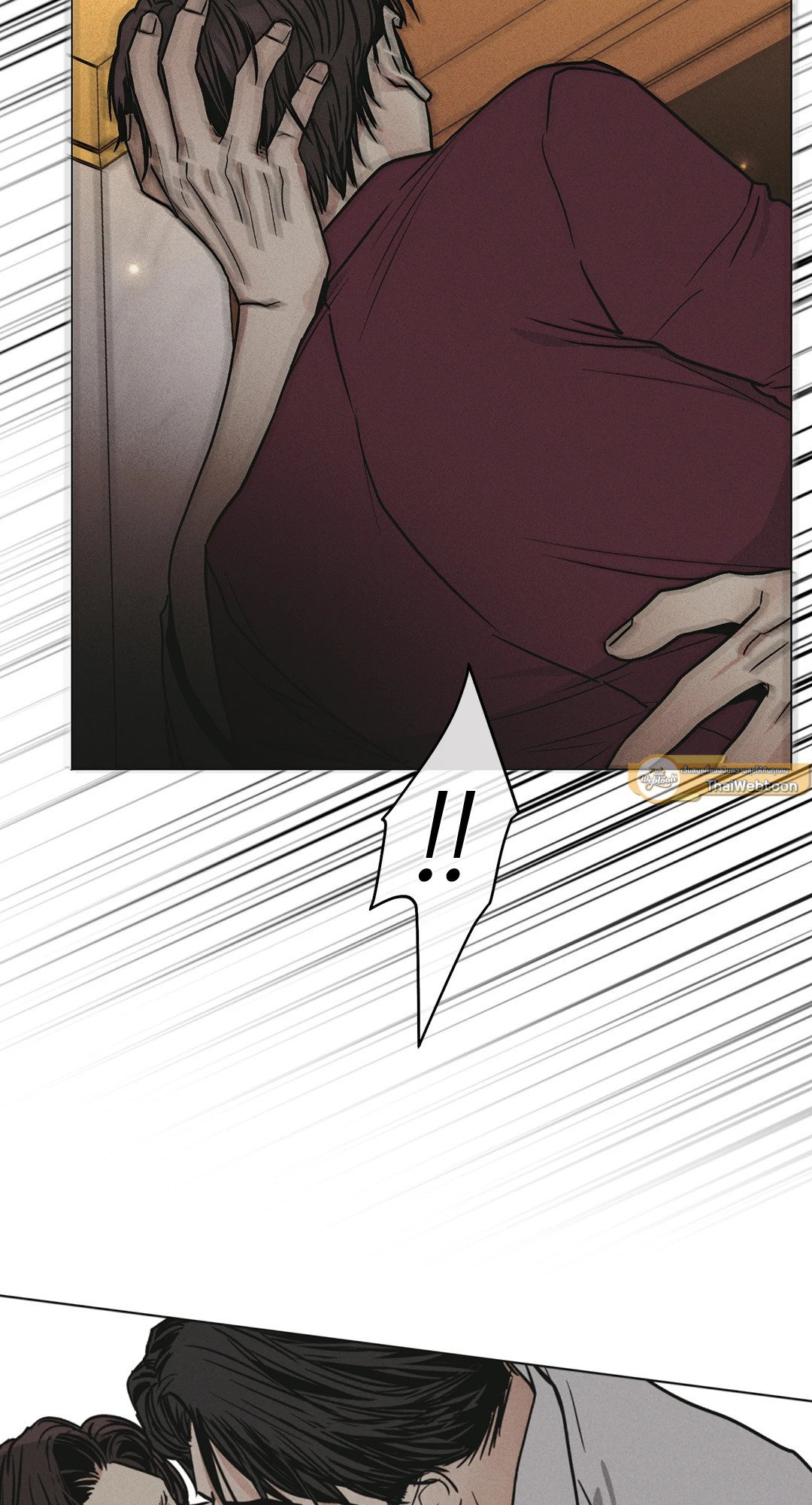 Payback - หน้า 70