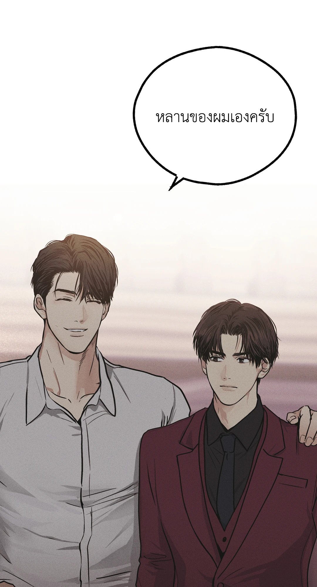 Payback - หน้า 25
