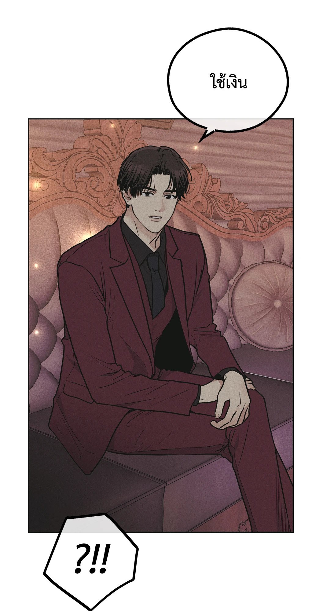 Payback - หน้า 37