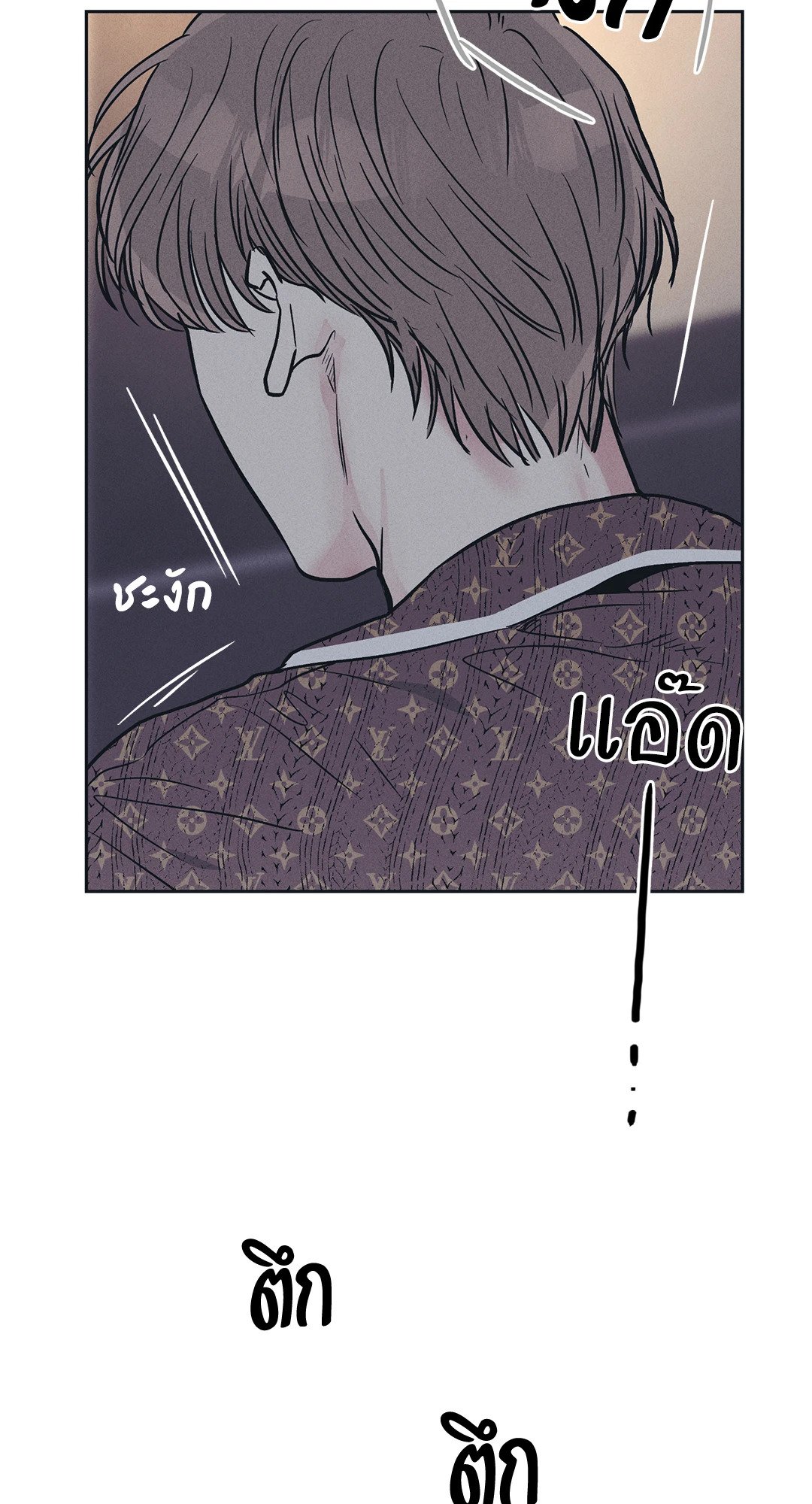 Payback - หน้า 37