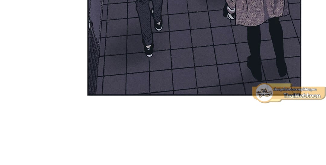 Payback - หน้า 39