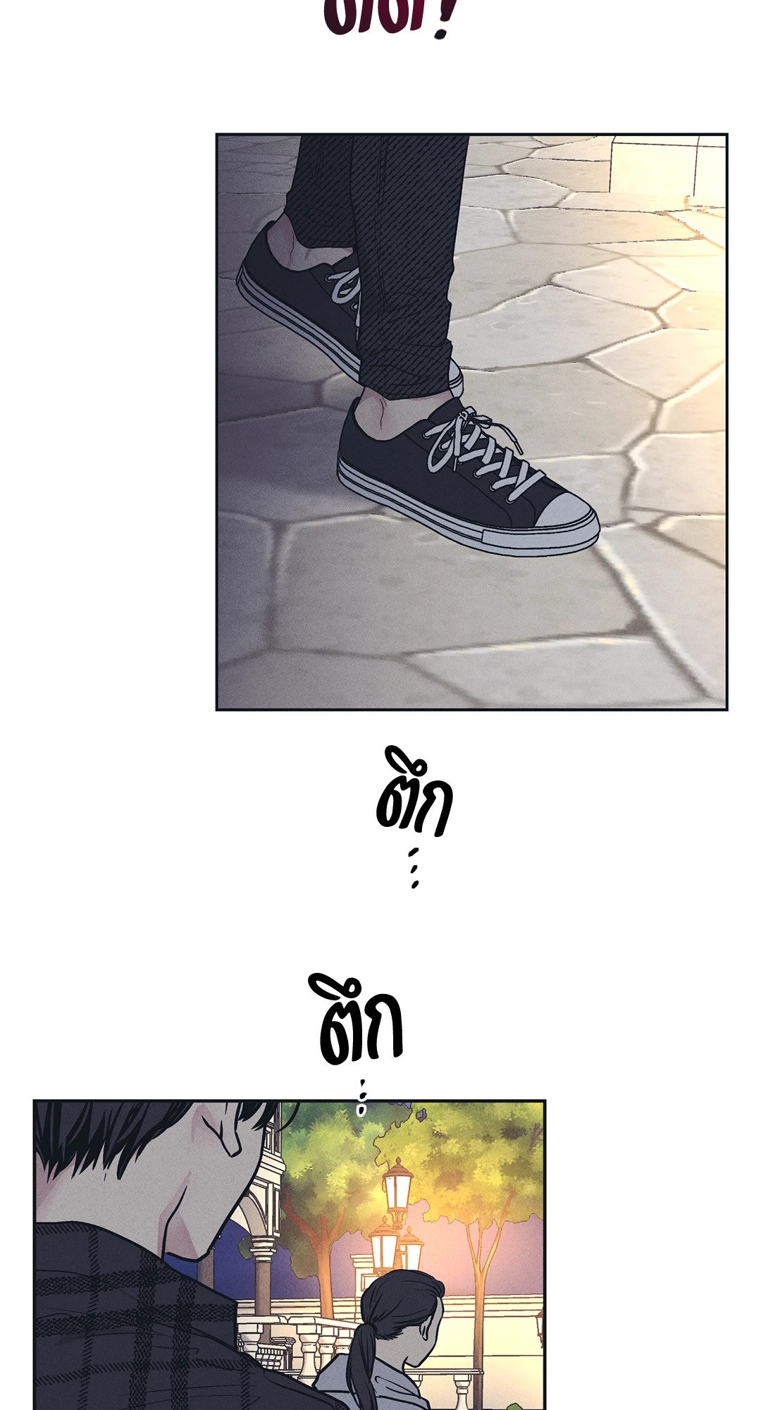 Payback - หน้า 6