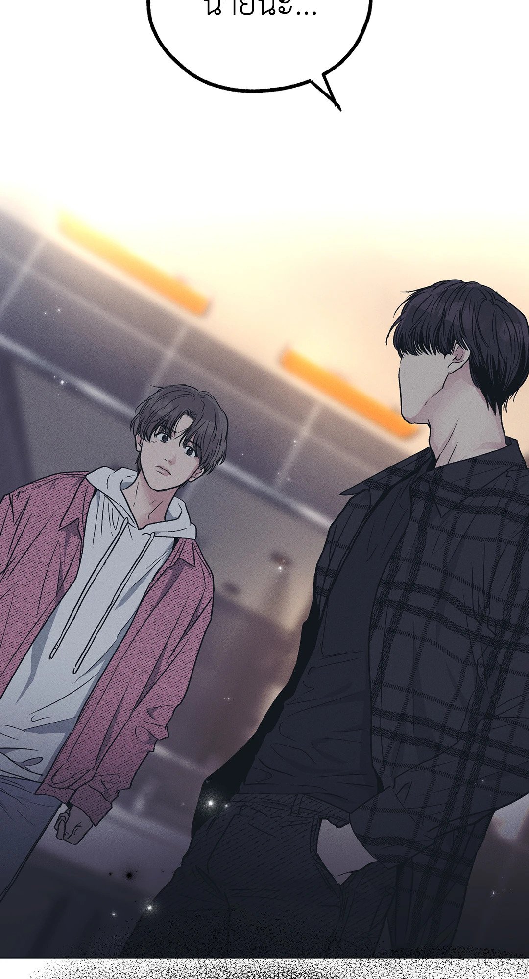 Payback - หน้า 76